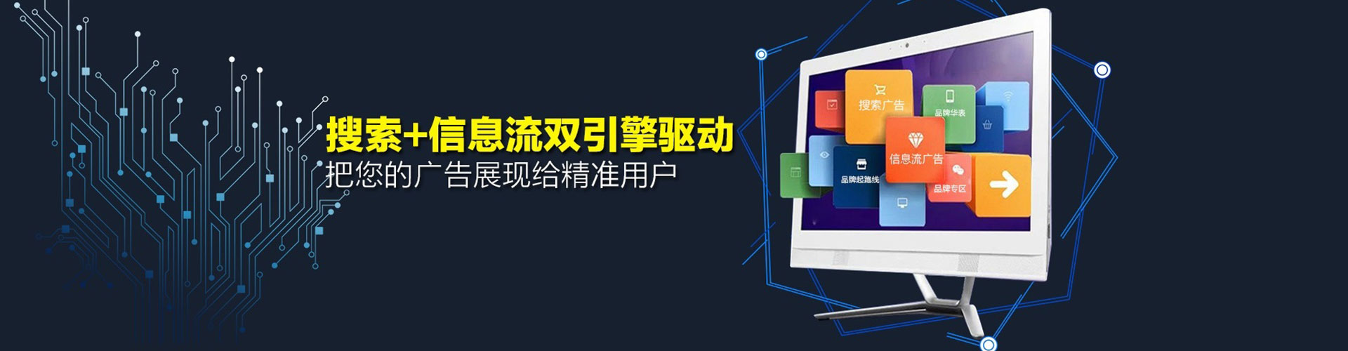 临县百度竞价托管