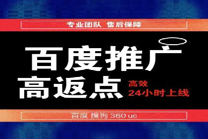 SEM公司经典案例：品牌推广的秘诀